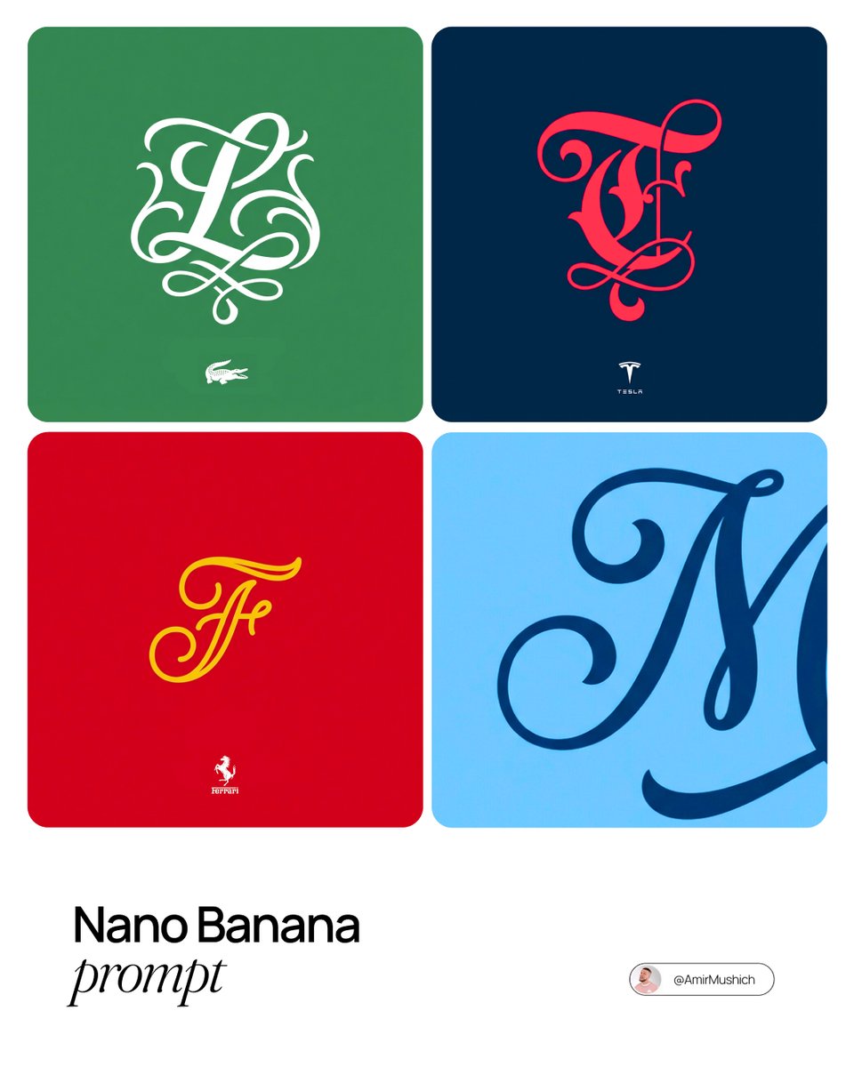 优雅手写体 Logo 重塑：Lacoste、Tesla、Ferrari