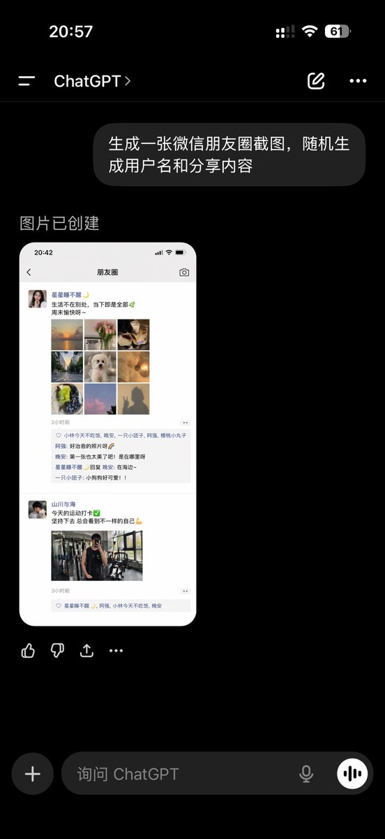 Screenshot WeChat Moments dalam Aplikasi ChatGPT