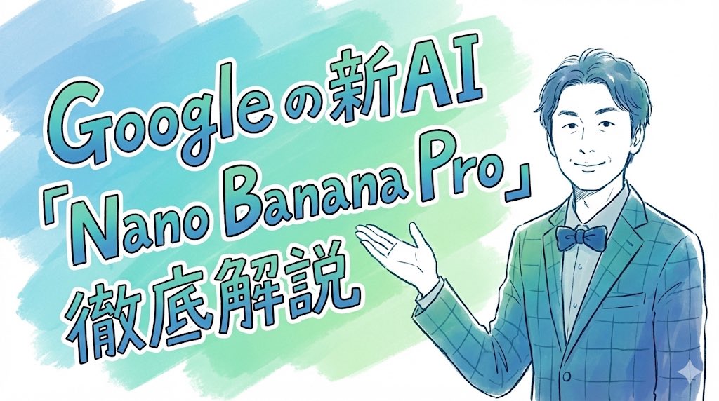 基于照片的手绘风文章头图